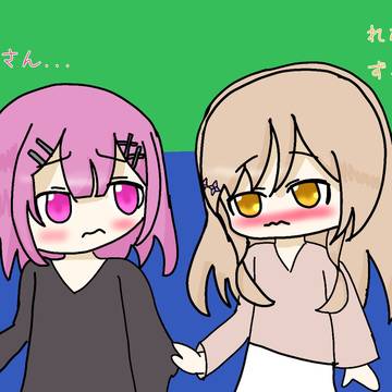 あじれな