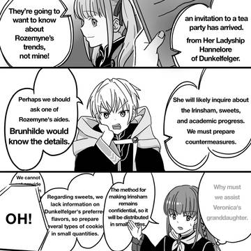 ヴィルフリート漫画