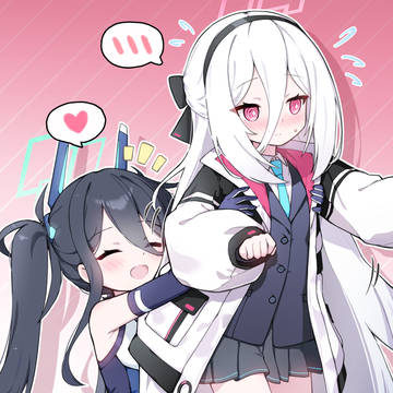 たかいたかーい!