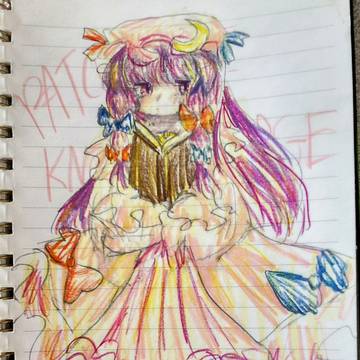 Full Touhou Notebook Collection