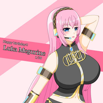 巡音ルカ生誕祭2026