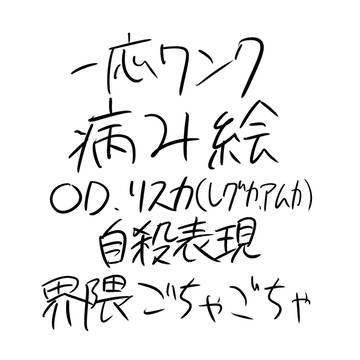 なんすか