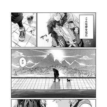 夢十夜