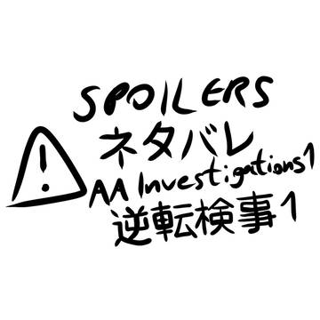 ⚠️ネタバレ 💄🐺Shih-na x Lang sketches