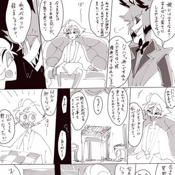ホームレス王👑34