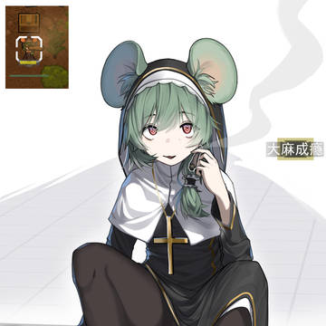 rat