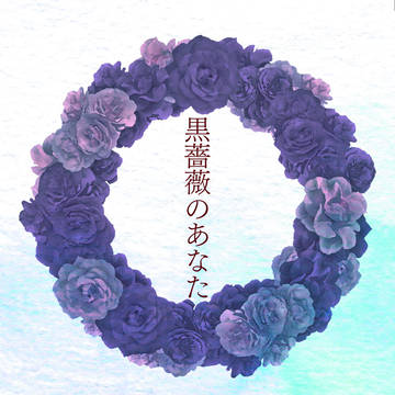 【1/25無配】よだつかバレンタイン小話