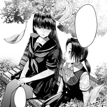 添木続編『添木の接ぎ木』 予告