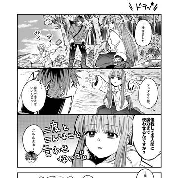 【シュタフェル】合法的にイチャつける魔法