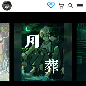 クロスフォリオにいます。