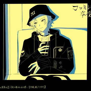 不破湊さん中心FA LOG