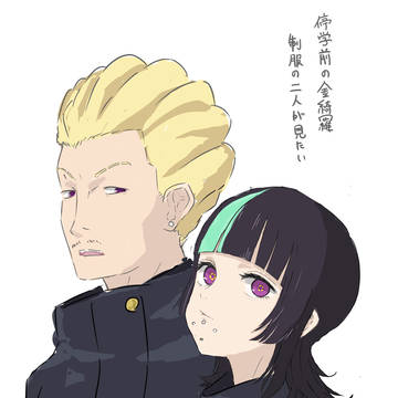 金綺羅らくがき