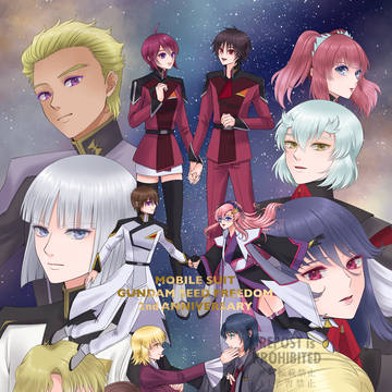 SEED FREEDOM 2周年