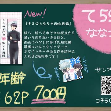2/1 以心銀新 2026 お品書き