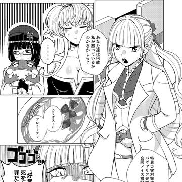 好き嫌い