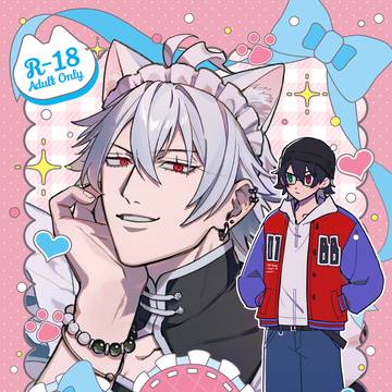 2/8 VR セカイサ 新刊サンプル