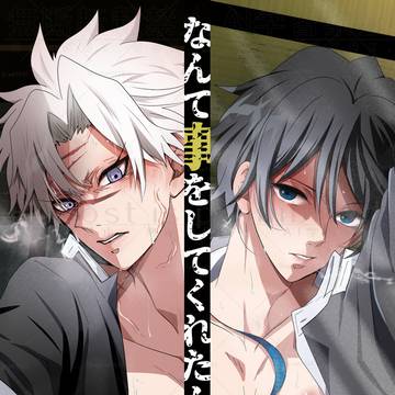 【02/08】風水VRF新刊サンプル②【東京】