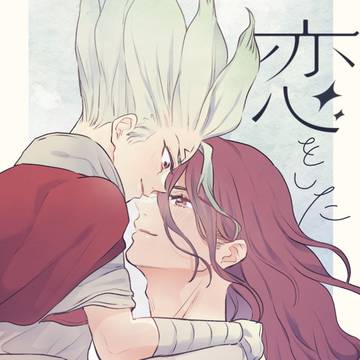 【2/1 一獅蕩千】新刊サンプル