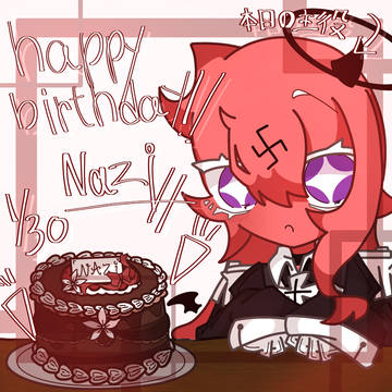 happy birthday！nazi！