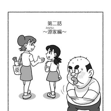 F界転生 【宣伝】