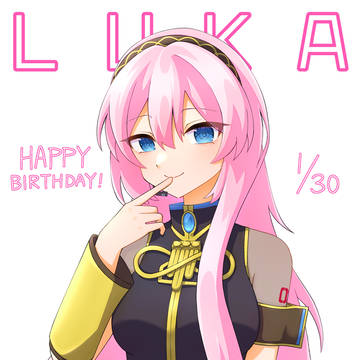 ルカ姉17thおめでとう！🎉