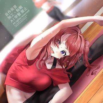 花海咲季