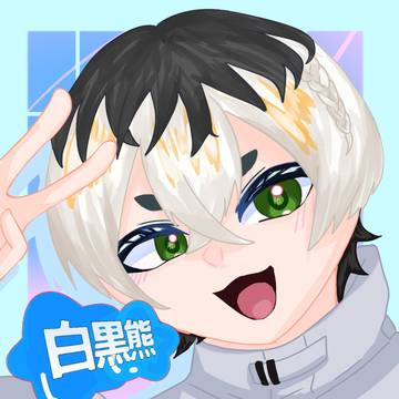 🐼君