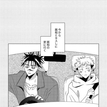 脹虎の本サンプル