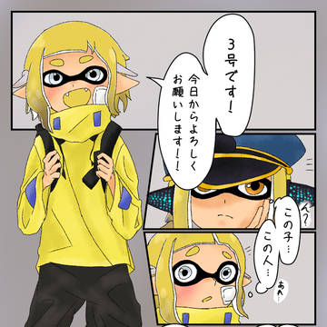 うちの3号と司令