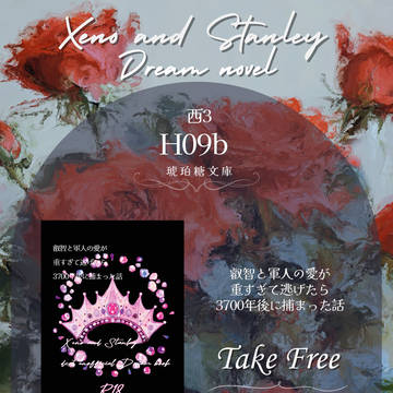 2/1 お品書きValentine Rose Fes-Day1-