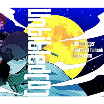 【2/1】新刊サンプル(穂＋荒＋村)
