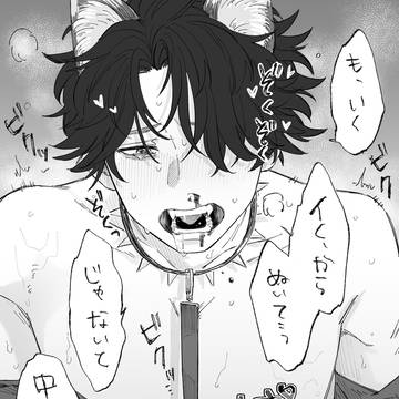 【鼻血注意】颯砂に強制中◯しさせようの会