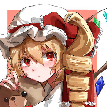 フランちゃん