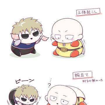 ぽ弟師とっくん