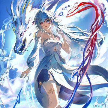青