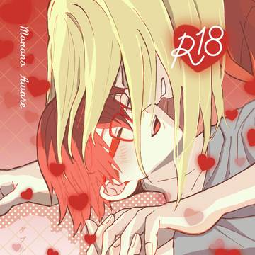 【2/1新刊サンプル】Double Cross【とどちR18】