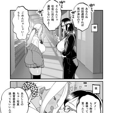 朝と夜