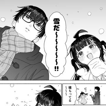 雪で遊ぶ二人