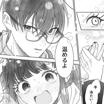 Page 3 thumbnail