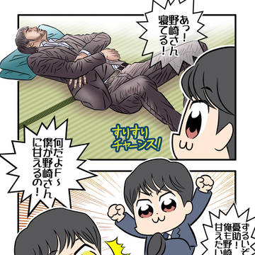 【VIVANT】野崎さん＆ポプ乃木さん③【漫画】