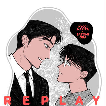 【2/1 新刊サンプル】REPLAY