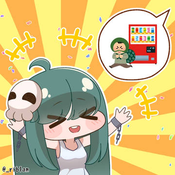 最高！やってみるね！