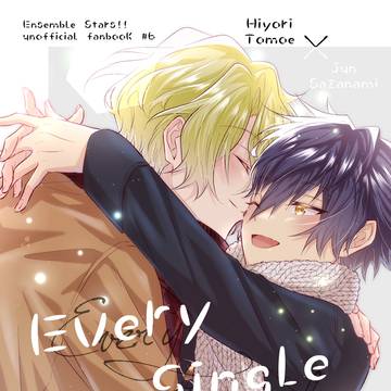 【2/8 VRF2026】 ひよジュン新刊サンプル