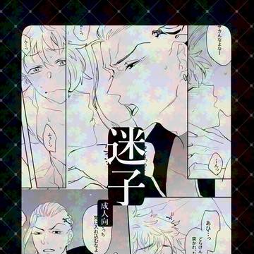 【西風ドライビングロードVR2026】新刊サンプル【ドラ武】