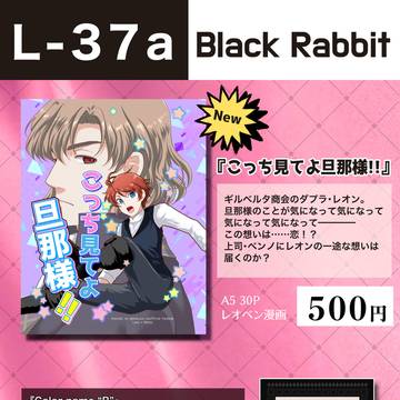 2/8　おしながき&新刊サンプル