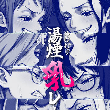 湯けむり乳レーツ/on-sen pirates titfight