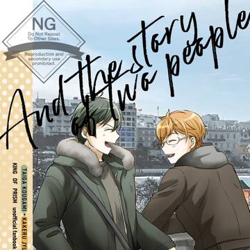 【通販中】2/8タイカケ新刊