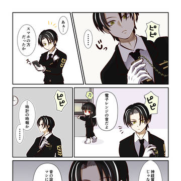 電子音が全部同じに聞こえる