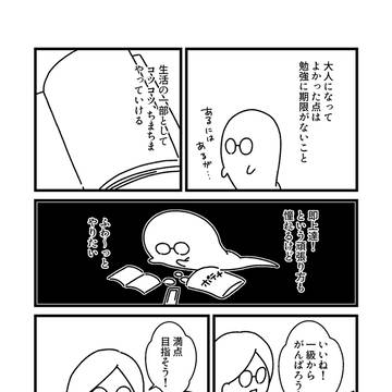 Page 11 thumbnail