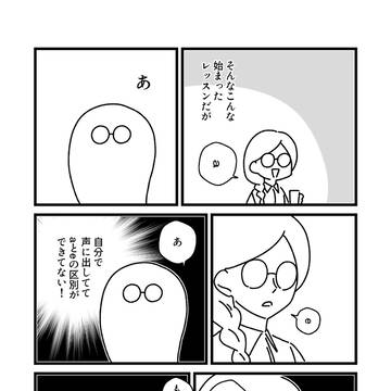 Page 12 thumbnail